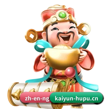 开云体育 APP 界面